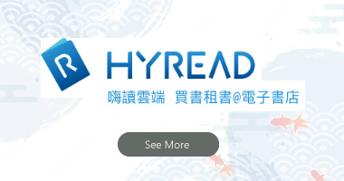 珠寶商情-HYREAD