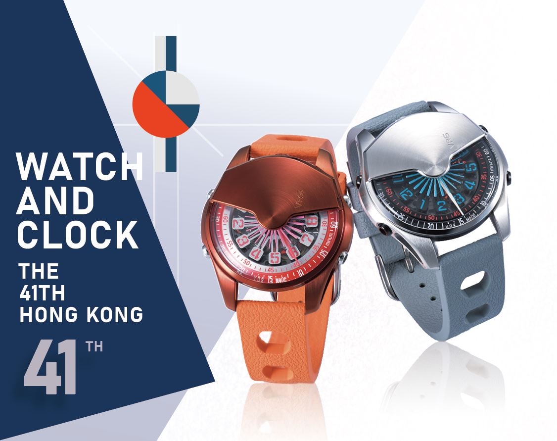 【第95期】香港鐘錶設計比賽 - 第2張圖