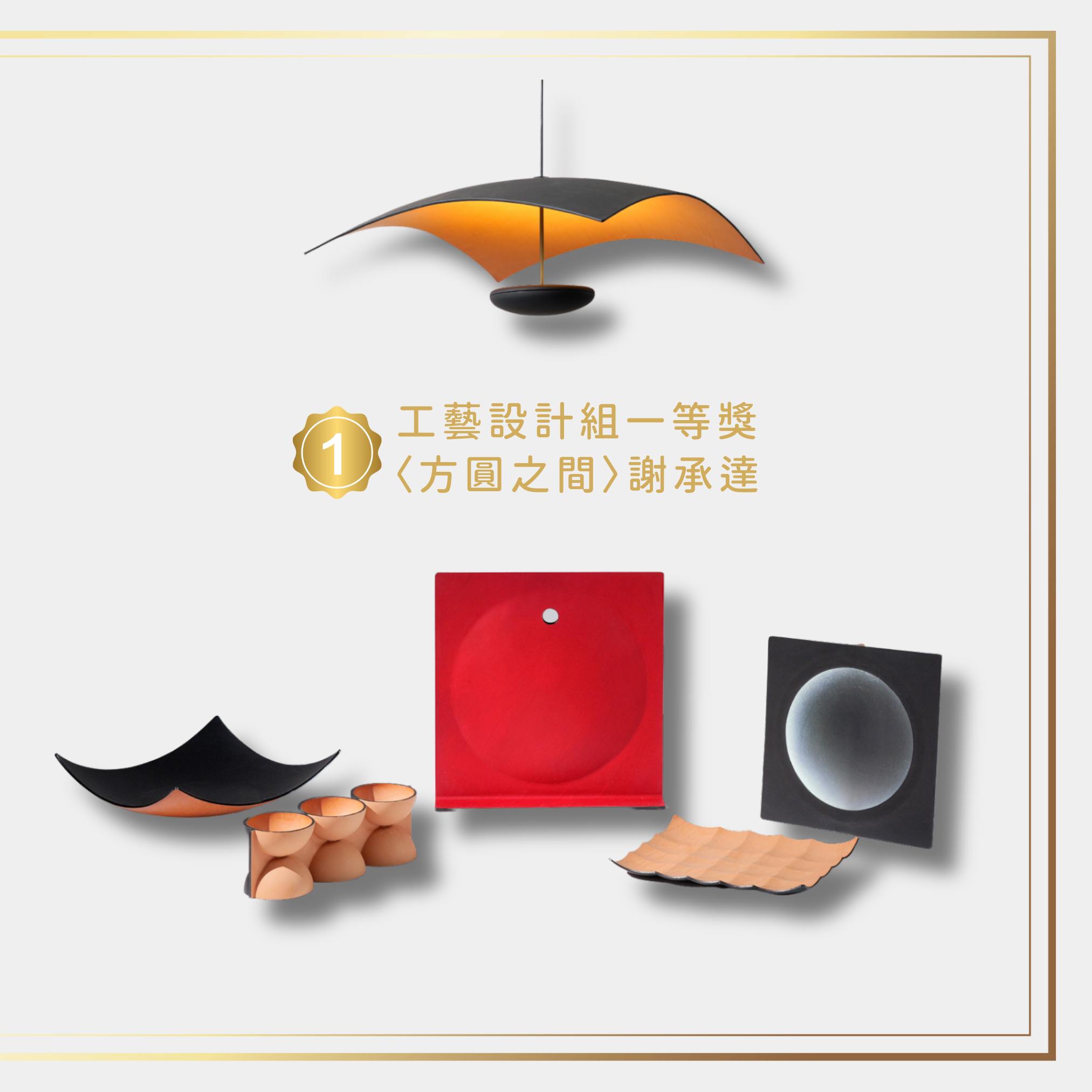 ✨2025臺灣工藝獎 ✨ - 第4張圖