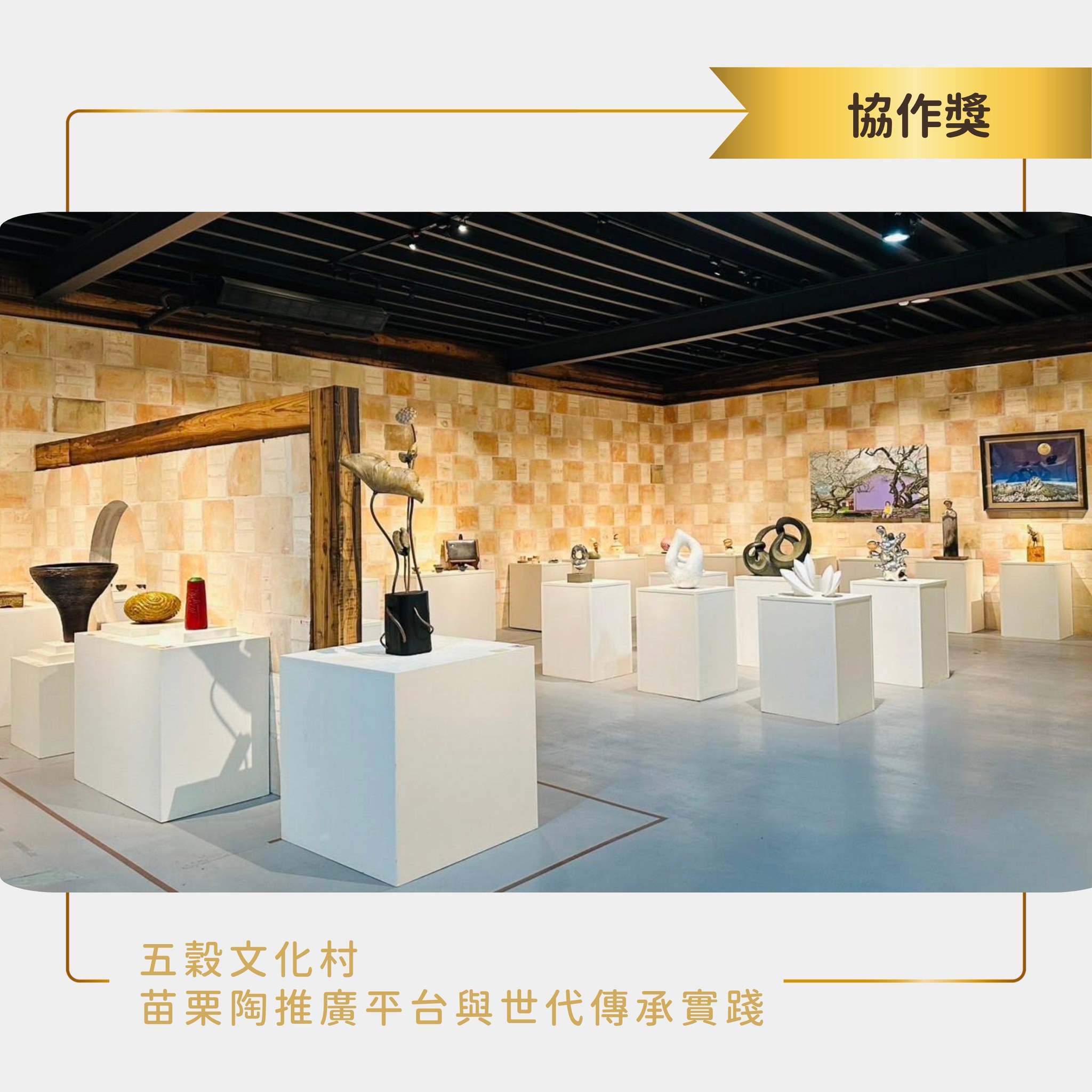 ✨2025臺灣工藝獎 ✨ - 第10張圖