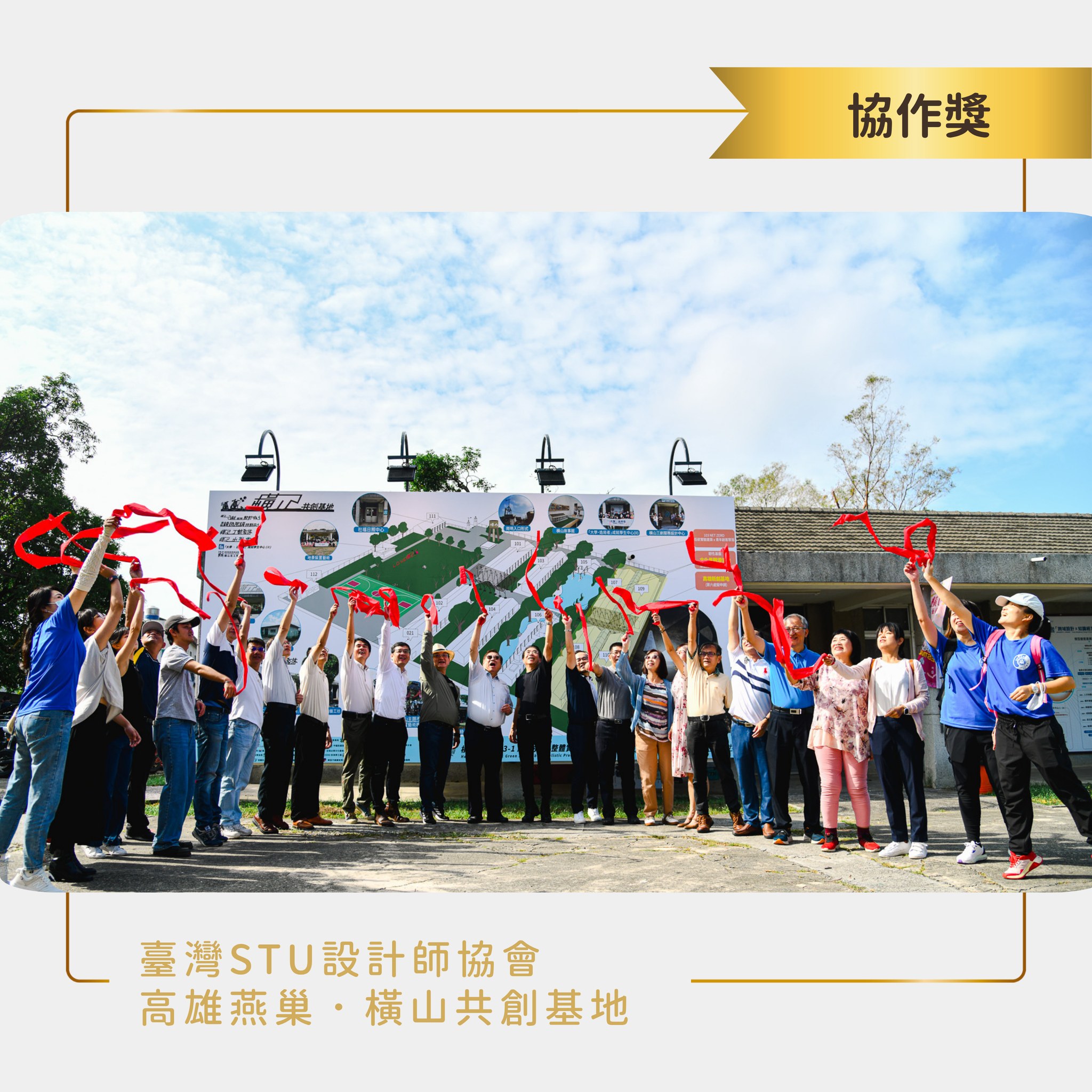 ✨2025臺灣工藝獎 ✨ - 第11張圖