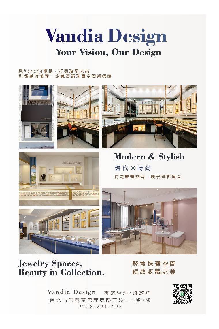 ✨ 讓珠寶，在對的空間被看見 ✨